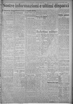 giornale/TO00185815/1916/n.217, 5 ed/005